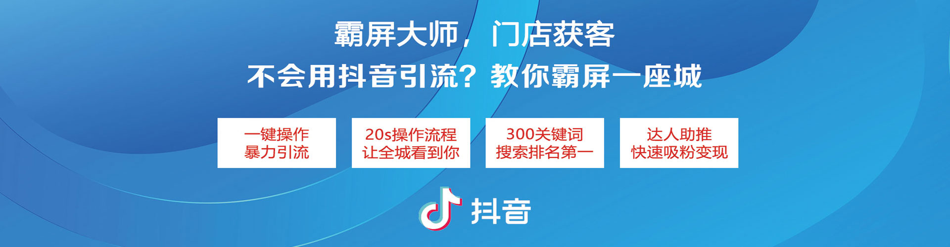 遵义百度广告推广