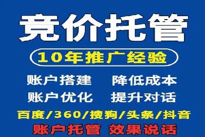 案例分析：百度信息流开户的秘诀