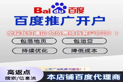 百度竞价推广运营实战技巧：精准定位目标客户群体