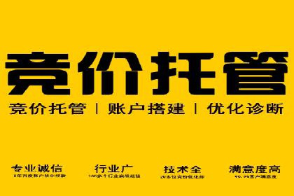 移动广告新趋势：信息流竞价的运用与效果